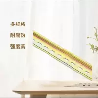 许工(XUGONG) 电气钢导轨卡槽U型C45 DZ47断路器安装35mm 国标1米