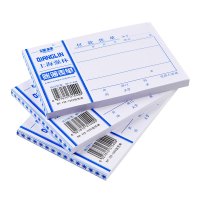 付款凭证(强林) 72K 128*88mm 一本