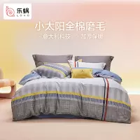 LOVO乐蜗家纺床上用品四件套全棉纯棉床单简约被套三件套床品