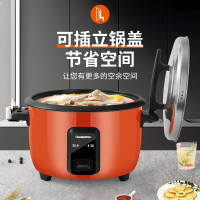 长虹 老式食堂商用电饭锅 大容量电饭锅 23L