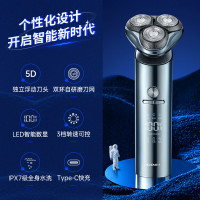 超人 RS7368 节日限定版剃须刀