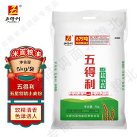 五得利(WUDELI) 面粉 小麦面粉 家用馒头包子饺子面条通用多用途雪花粉 五星特精小麦粉5kg