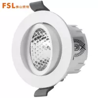FSL FSL佛山照明 LED射灯天花灯家用客厅过道走廊灯珠角度可调 灵光射灯 4W 中性光(H)