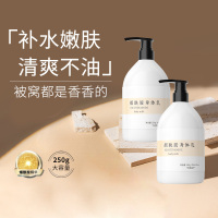 身体乳保湿滋润秋冬全身补水女持久留香烟酰胺果酸润肤露正品