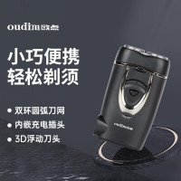 欧点(oudim)BOX611 剃须刀