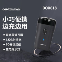 欧点(oudim)BOX611 剃须刀