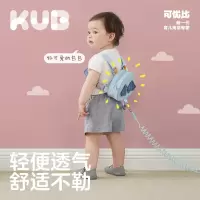 可优比(KUB)防走失带牵引绳儿童防丢绳溜娃神器宝宝防丢失带防走丢背包 颜色随机
