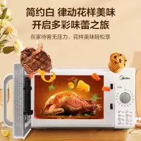 美的 (Midea) 微波炉M100