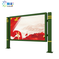 酷彩商显 全彩led显示屏广告屏军营党建宣传栏户外P3电子屏室外防水无缝拼接移动式大屏2.304*1.152m