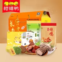月满中秋礼盒1440g
