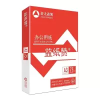 亚太森博 益纸赞复印纸 75G2000页A3 4包装