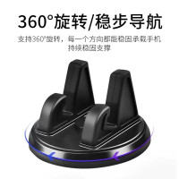 霜叶 手机车载支架 吸盘式360°旋转支架-黑色