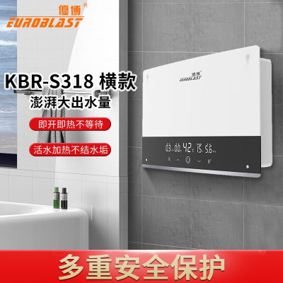 优博(EUROBLAST) 18000W即热式电热水器洗澡淋浴黑款KBR-S318横款