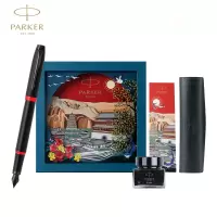 派克大唐盛世礼盒(含IM魅影黑耀红墨水笔)钢笔
