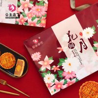 [公主店下]礼盒装 花间月礼盒 豆沙味80g*2水果味80g*2莲蓉蛋黄味80g*2 中秋月饼礼盒