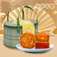[公主店下]中秋月饼礼盒 豆沙味50g*4水果味50g*4莲蓉蛋黄味50g*4五仁味50g*4豆沙蛋黄味50g*4