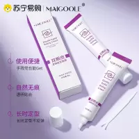 玫黛琳双眼皮定型霜20g