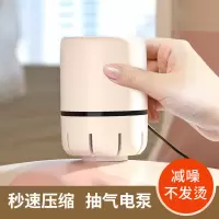 家用抽气泵