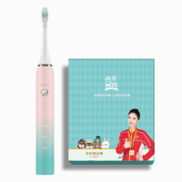 米狗(MEEE GOU) 电动牙刷成人男女软毛清洁声波电动牙刷 MX801