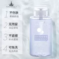 AMORTALS尔木萄 氨基酸净透温泉卸妆水500ml/瓶