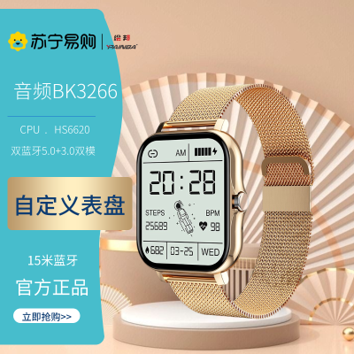 绘邦『官方正品』新款CT2蓝牙通话1.69全触屏自定义表盘Y13S睡眠运动智能手表手环金色金钢