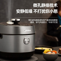 美的(Midea)HT5078PG电压力锅