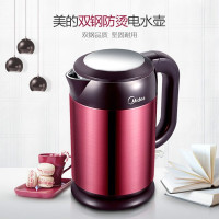 美的(Midea)电热水壶HJ1708