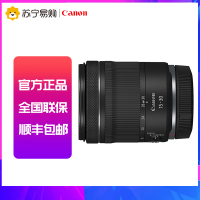 佳能(Canon)RF15-30mm F4.5-6.3 IS STM 从广阔风光到日常街拍都适用的广角变焦镜头
