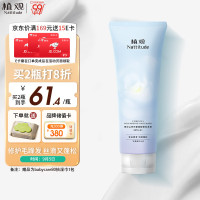 植观山茶花蓬松发膜255g