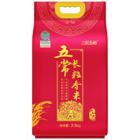 三町五稻 大米 长粒香米 东北大米 东北香米 2.5kg