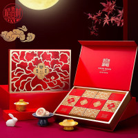 稻香村月饼 中秋月饼 稻香村 牡丹鲜花.荣礼600g