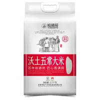 裕道府 沃土东北大米 长粒香米五常大米 沃土五常大米2.5kg
