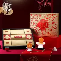 稻香村中秋月饼五仁双黄豆沙大月饼枣泥广式 稻香村上品尊礼850g