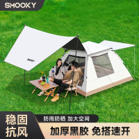 SMOOKY帐篷外接天幕2.4m