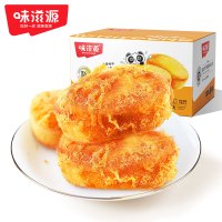 味滋源肉松蛋糕500g焗式糕零食休闲小吃面包装早餐面包营养糕点