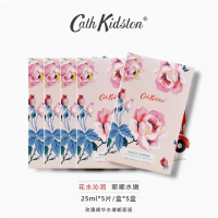 Cath Kidston玫瑰精华水嘟嘟面膜25mlx5片(5盒25片装)