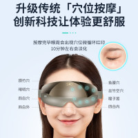 SKG-E4眼部按摩仪