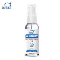 洗得宝手消毒凝胶II型76ml 100瓶/箱