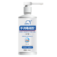 洗得宝手消毒凝胶II型500ml 24瓶/箱