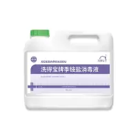 洗得宝季铵盐消毒液(浓缩型)5L 3桶/箱