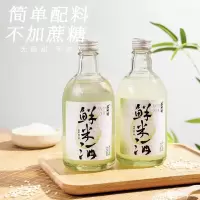 苏州桥鲜米酒露375ml米酒甜酒酿糯米酒汁女士低度酒醪糟米酿冬酿酒 鲜米酒375ml*1瓶