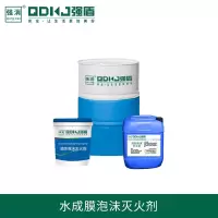 强盾科技 水成膜泡沫液6%AFFF-5℃耐寒型消防泡沫液耐海水水成膜泡沫灭火剂 100kg
