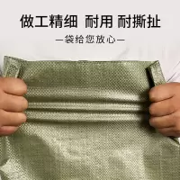 阿 发编织袋加厚型塑料45cm*75cm 一个