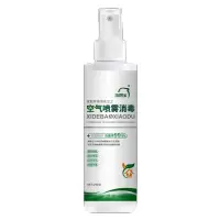 洗得宝空气喷雾消毒液250ml 60瓶/箱