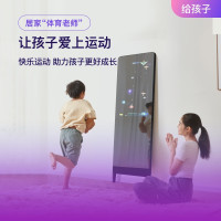 小度添添智能健身镜 M30 健身畅享版