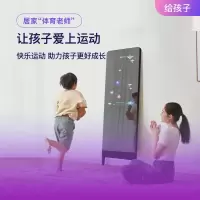小度添添智能健身镜 M30 健身畅享版