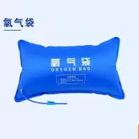 WAHL 氧气袋家用便携式氧气袋42L 单位:个