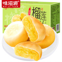 滋源榴 莲饼酥500g整箱中式糕点馅饼充饥夜宵爆浆休闲零食品