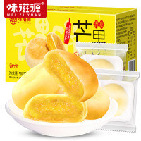 味滋源 芒果饼500g整箱网红糕点心零食休闲小吃充饥芒果酥