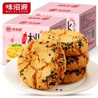 味滋源 黑芝麻桃酥500g整箱老式饼干一斤糕点心休闲网红零食小吃